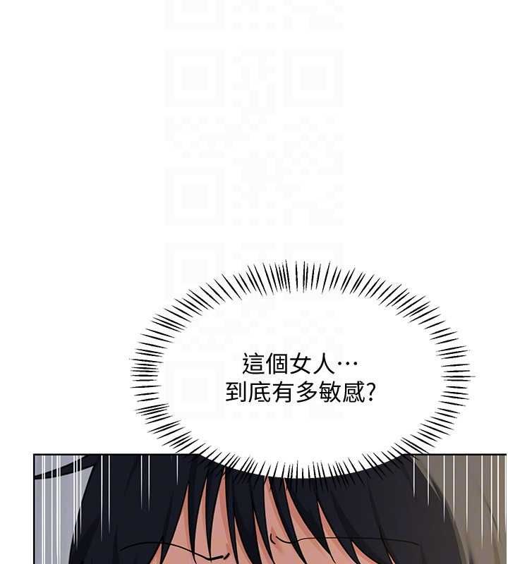 熟女交换计画 - 第68話-無情調教處女 - page 89