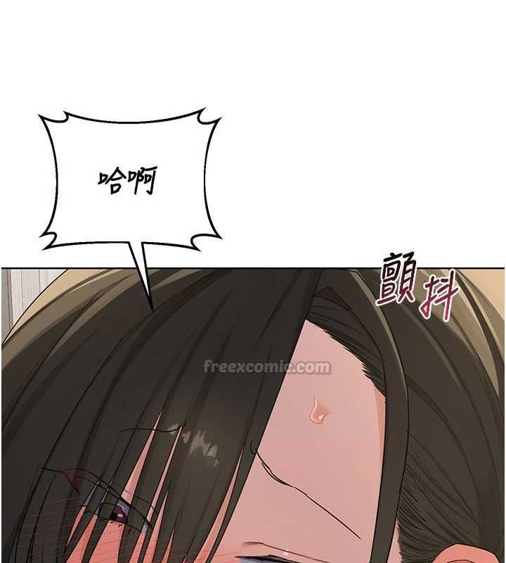 熟女交换计画 - 第68話-無情調教處女 - page 105