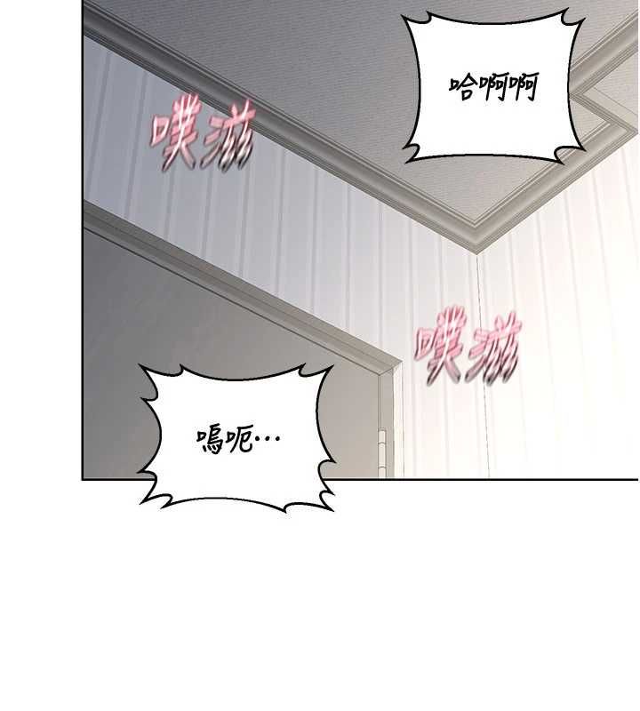 熟女交换计画 - 第68話-無情調教處女 - page 108