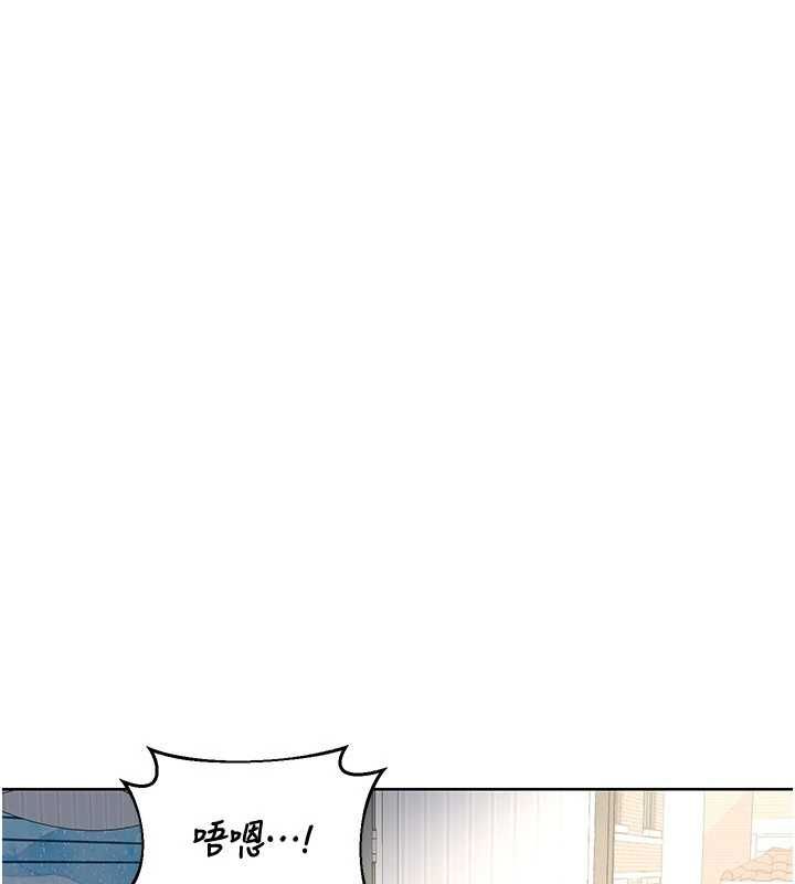 熟女交换计画 - 第68話-無情調教處女 - page 109