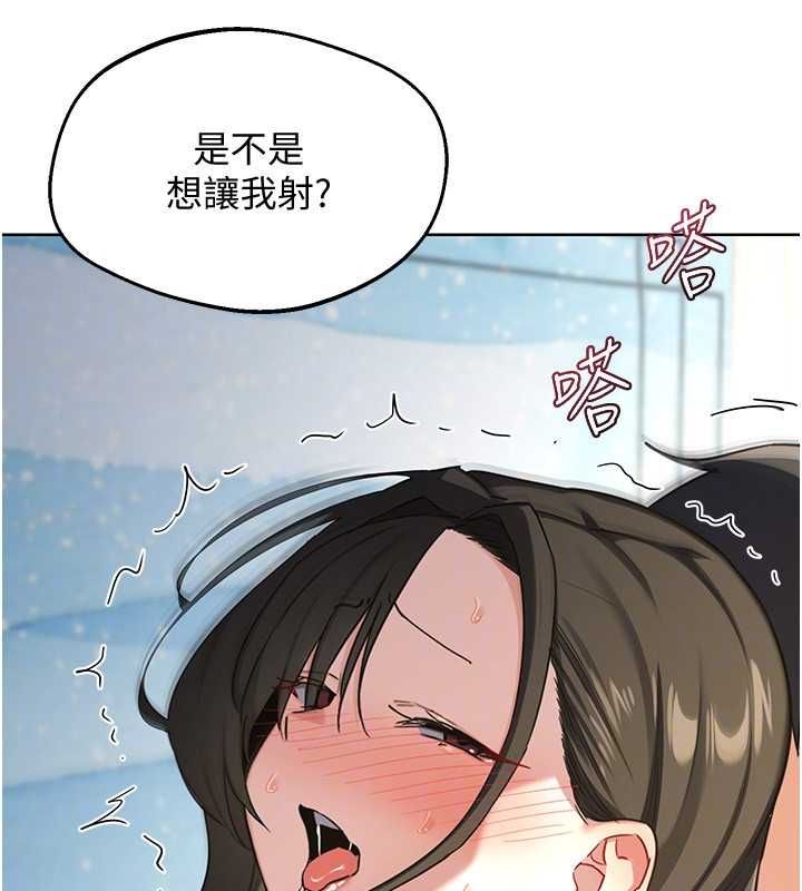 熟女交换计画 - 第68話-無情調教處女 - page 115