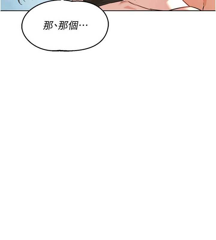 熟女交换计画 - 第68話-無情調教處女 - page 117