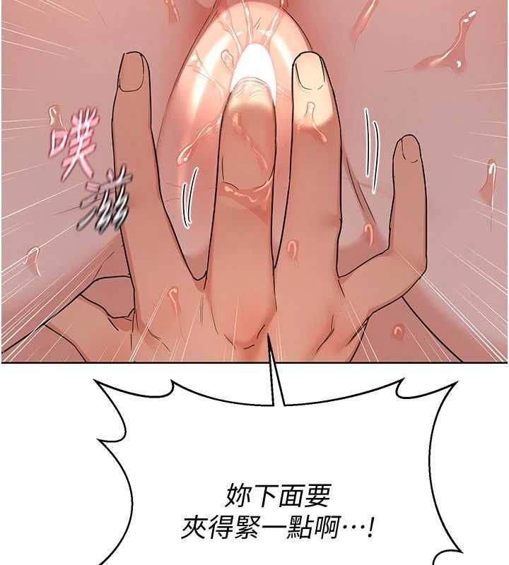 熟女交换计画 - 第68話-無情調教處女 - page 119