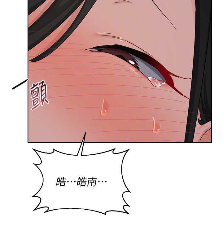 熟女交换计画 - 第68話-無情調教處女 - page 125