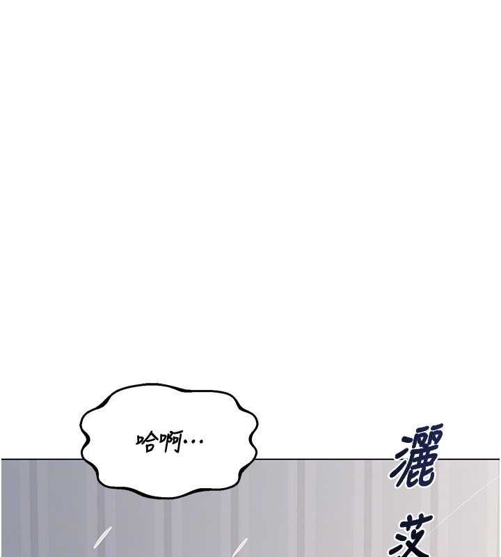 熟女交换计画 - 第68話-無情調教處女 - page 126
