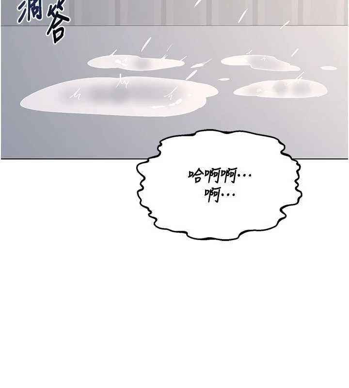 熟女交换计画 - 第68話-無情調教處女 - page 128