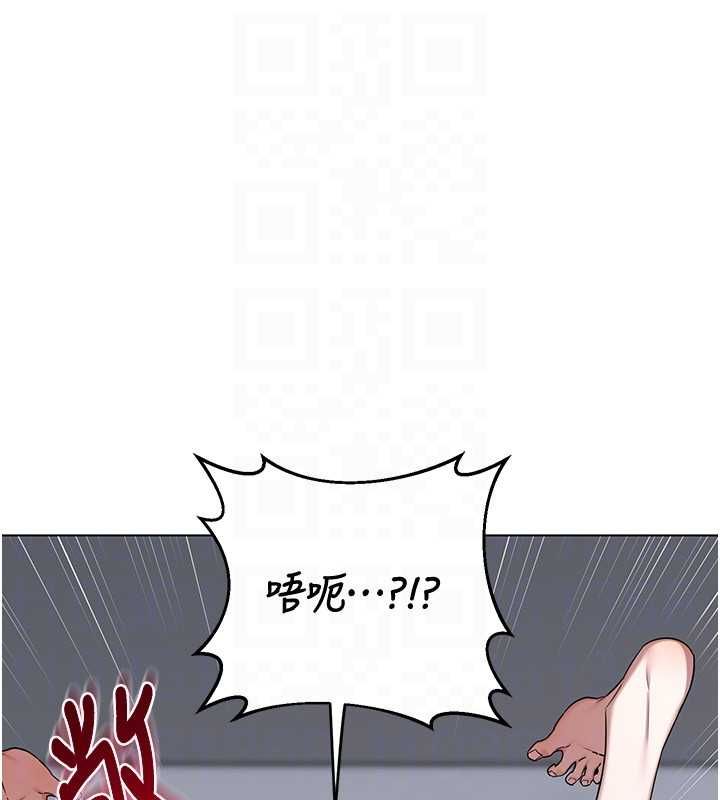 熟女交换计画 - 第68話-無情調教處女 - page 134