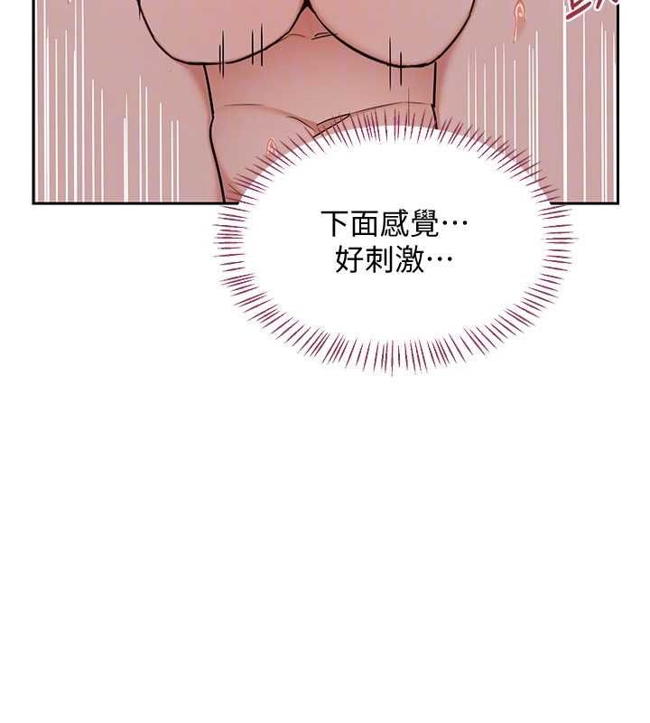熟女交换计画 - 第68話-無情調教處女 - page 158