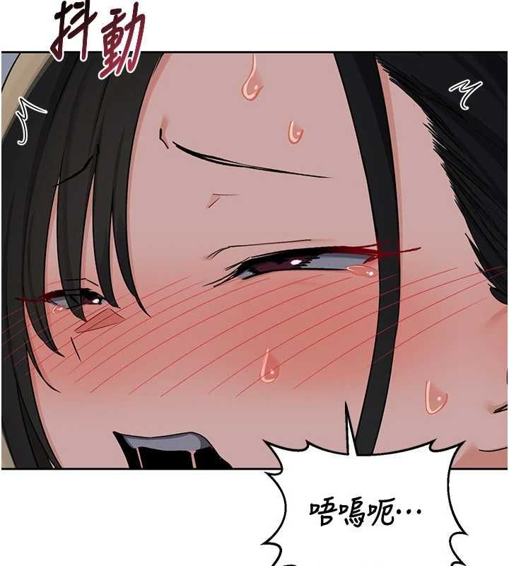 熟女交换计画 - 第68話-無情調教處女 - page 163