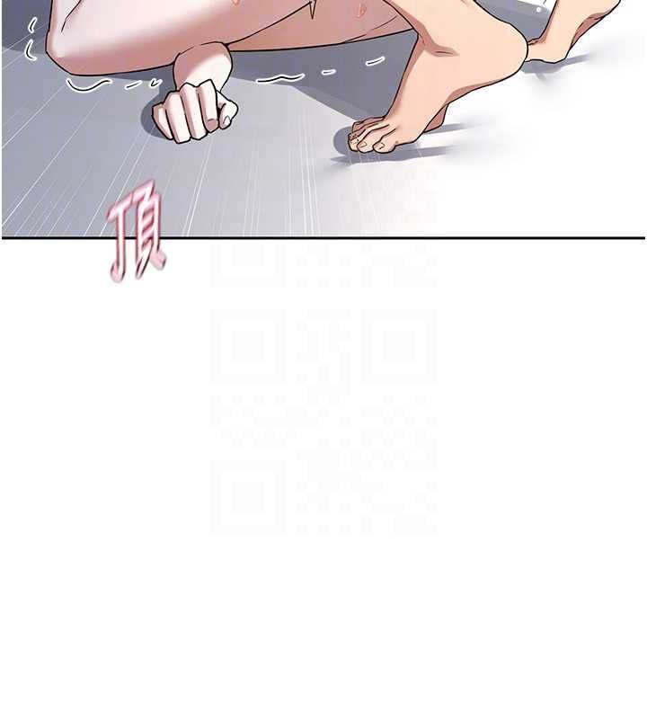 熟女交换计画 - 第68話-無情調教處女 - page 169