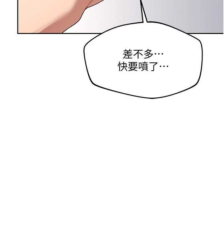 熟女交换计画 - 第68話-無情調教處女 - page 172