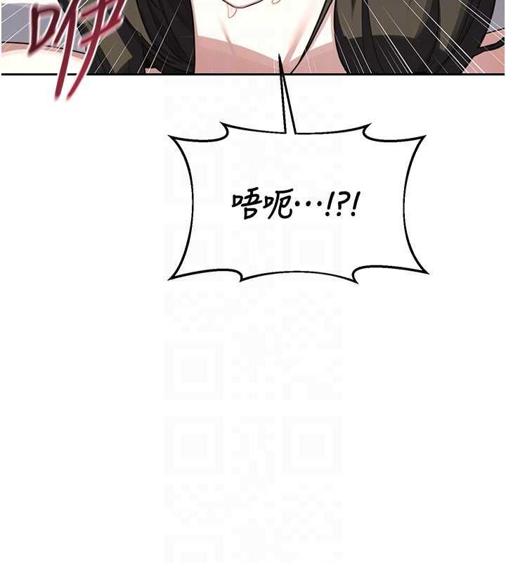熟女交换计画 - 第68話-無情調教處女 - page 178