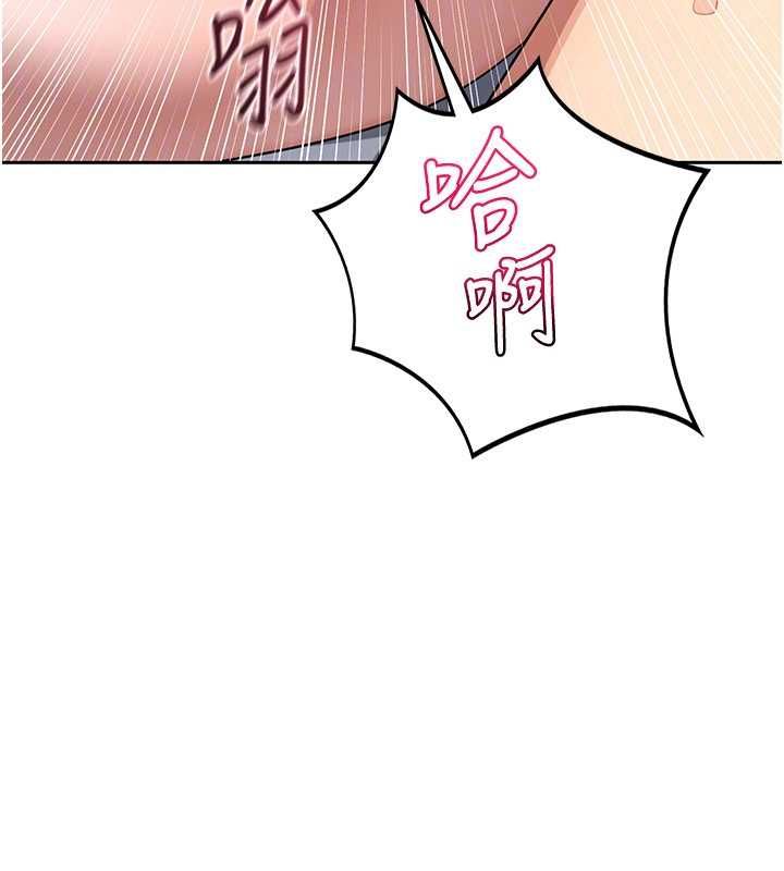 熟女交换计画 - 第68話-無情調教處女 - page 181