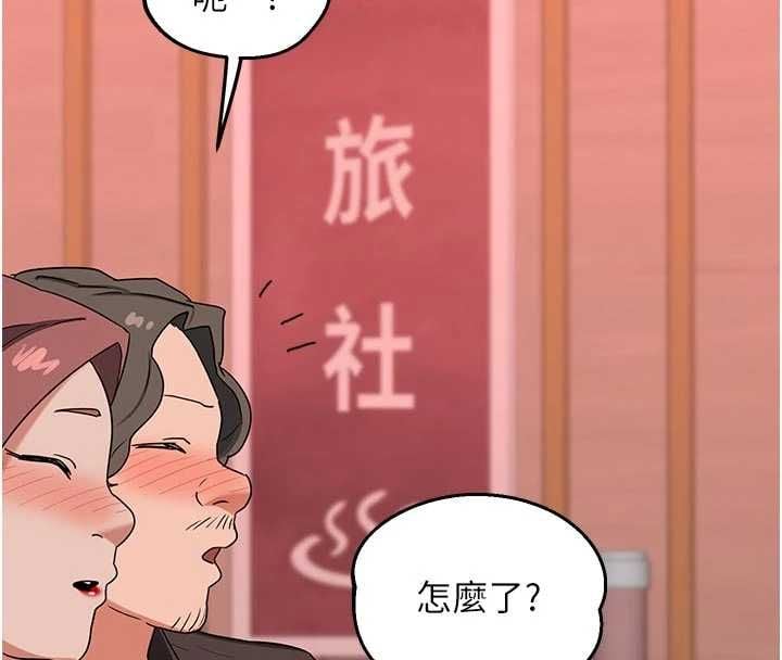熟女交换计画 - 第78話-吃掉傷心的人妻! - page 4