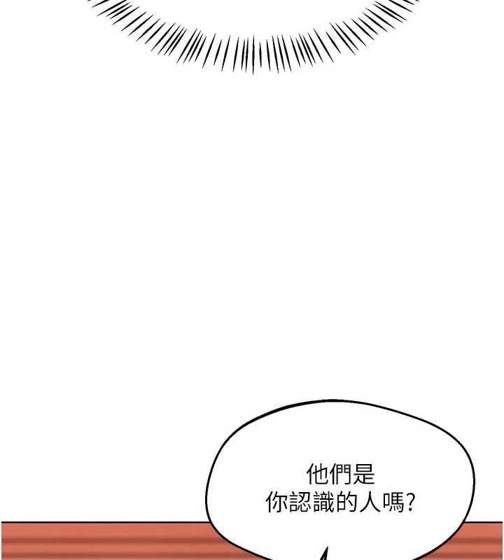 熟女交换计画 - 第78話-吃掉傷心的人妻! - page 6