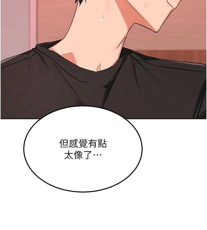 熟女交换计画 - 第78話-吃掉傷心的人妻! - page 22