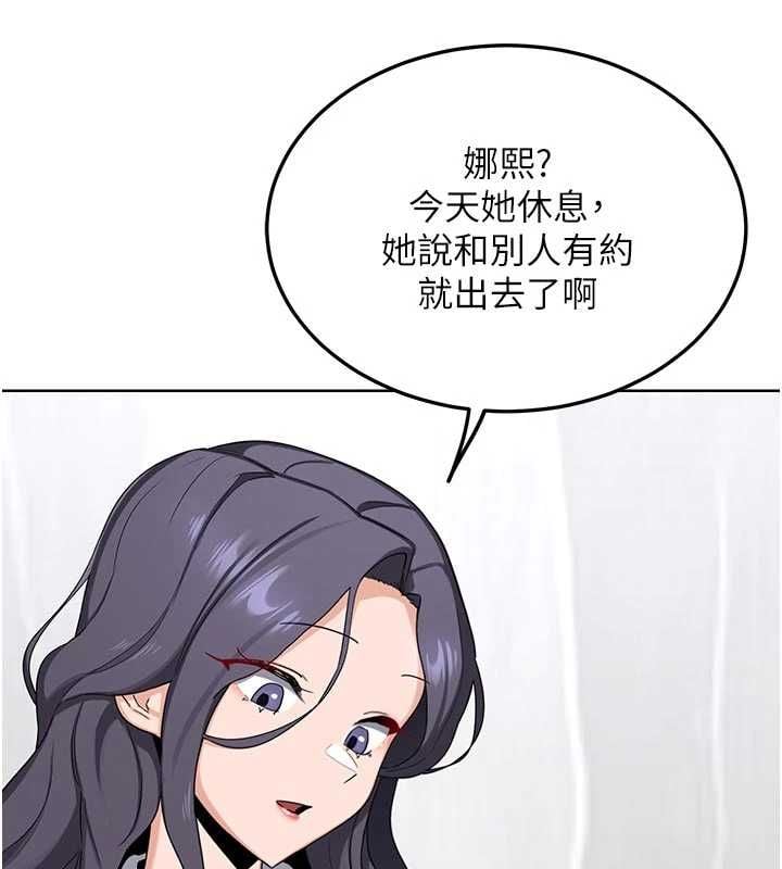 熟女交换计画 - 第78話-吃掉傷心的人妻! - page 78