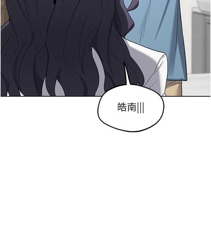 熟女交换计画 - 第78話-吃掉傷心的人妻! - page 82