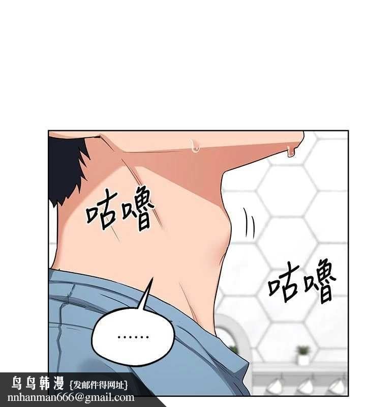 熟女交换计画 - 第78話-吃掉傷心的人妻! - page 88