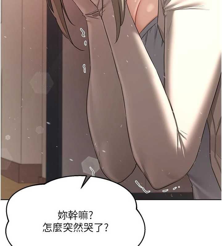 熟女交换计画 - 第78話-吃掉傷心的人妻! - page 127