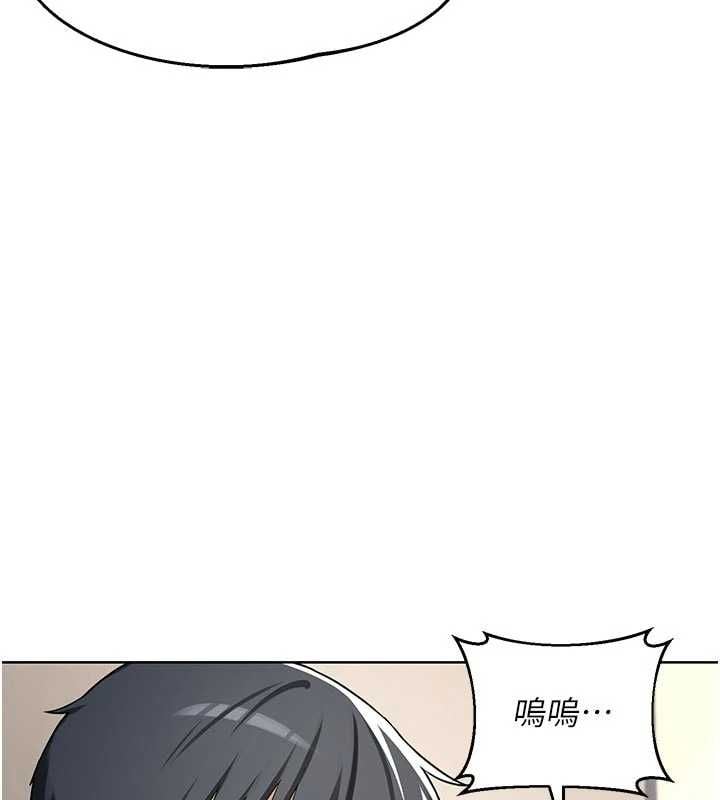 熟女交换计画 - 第78話-吃掉傷心的人妻! - page 128
