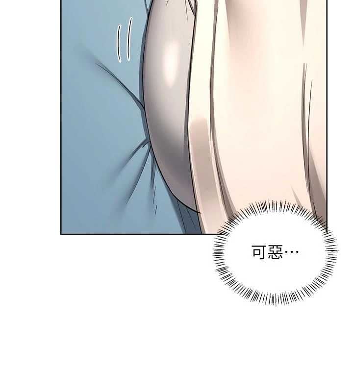 熟女交换计画 - 第78話-吃掉傷心的人妻! - page 139