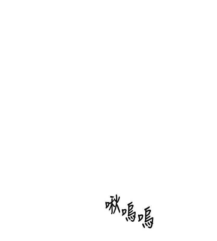熟女交换计画 - 第78話-吃掉傷心的人妻! - page 153