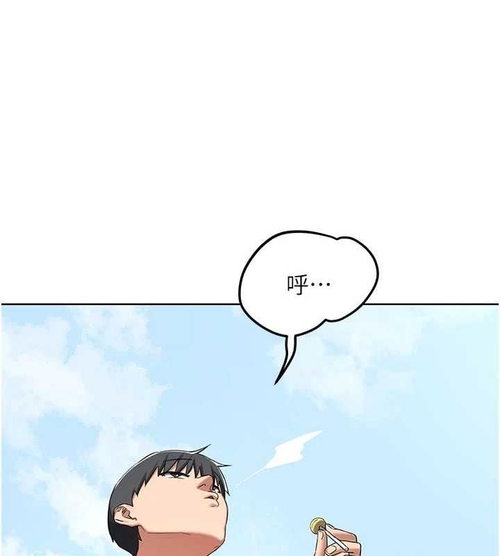 熟女交换计画 - 第78話-吃掉傷心的人妻! - page 155