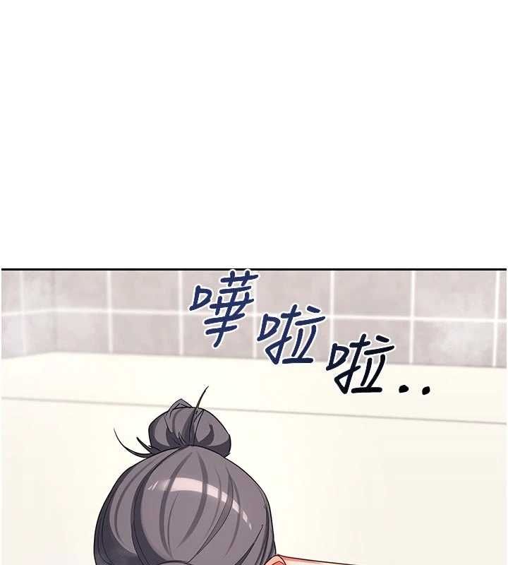 熟女交换计画 - 第76話-這樣應該不會舒服才對… - page 3