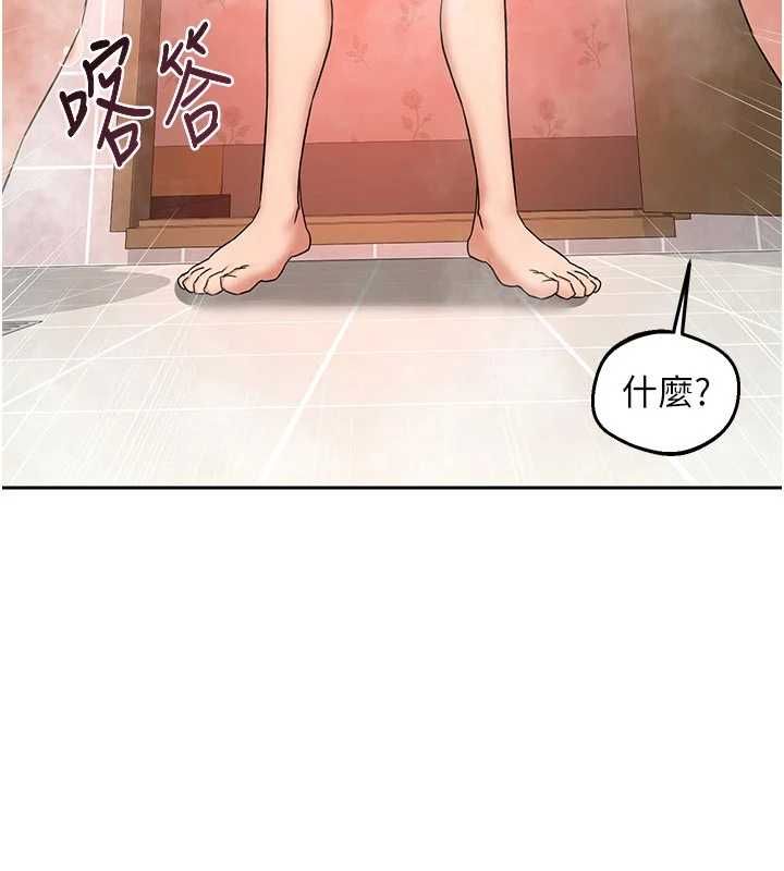 熟女交换计画 - 第76話-這樣應該不會舒服才對… - page 7