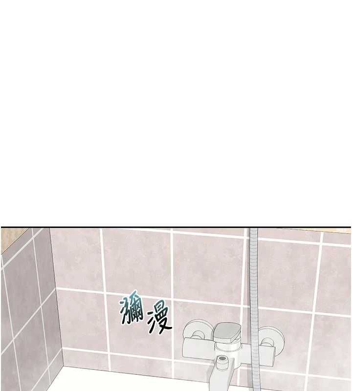 熟女交换计画 - 第76話-這樣應該不會舒服才對… - page 17