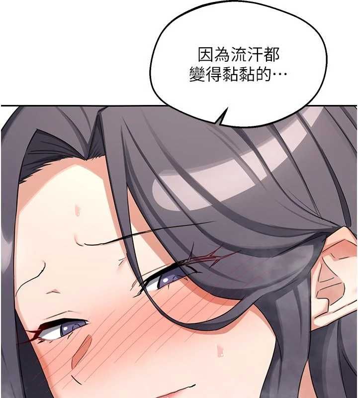 熟女交换计画 - 第76話-這樣應該不會舒服才對… - page 27