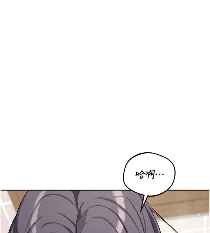 熟女交换计画 - 第76話-這樣應該不會舒服才對… - page 37
