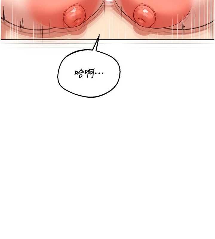 熟女交换计画 - 第76話-這樣應該不會舒服才對… - page 54