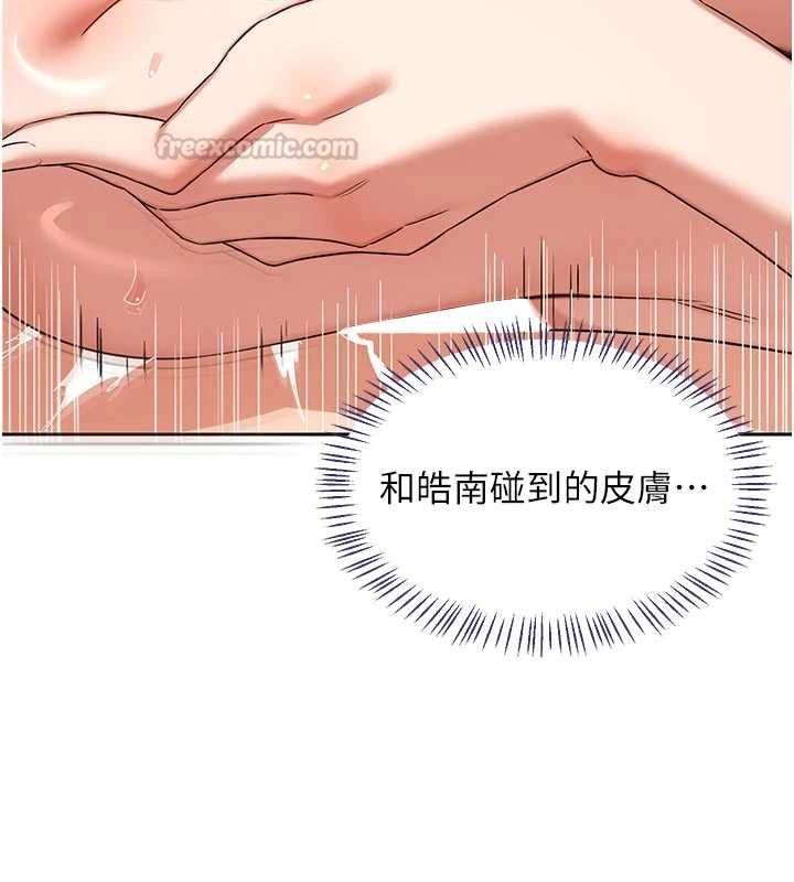 熟女交换计画 - 第76話-這樣應該不會舒服才對… - page 60