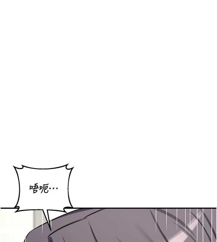 熟女交换计画 - 第76話-這樣應該不會舒服才對… - page 61