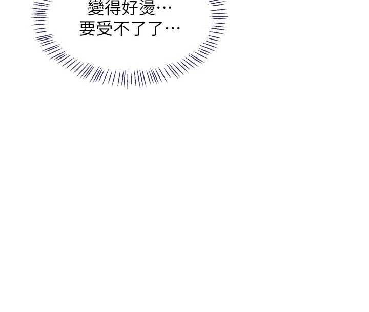 熟女交换计画 - 第76話-這樣應該不會舒服才對… - page 63
