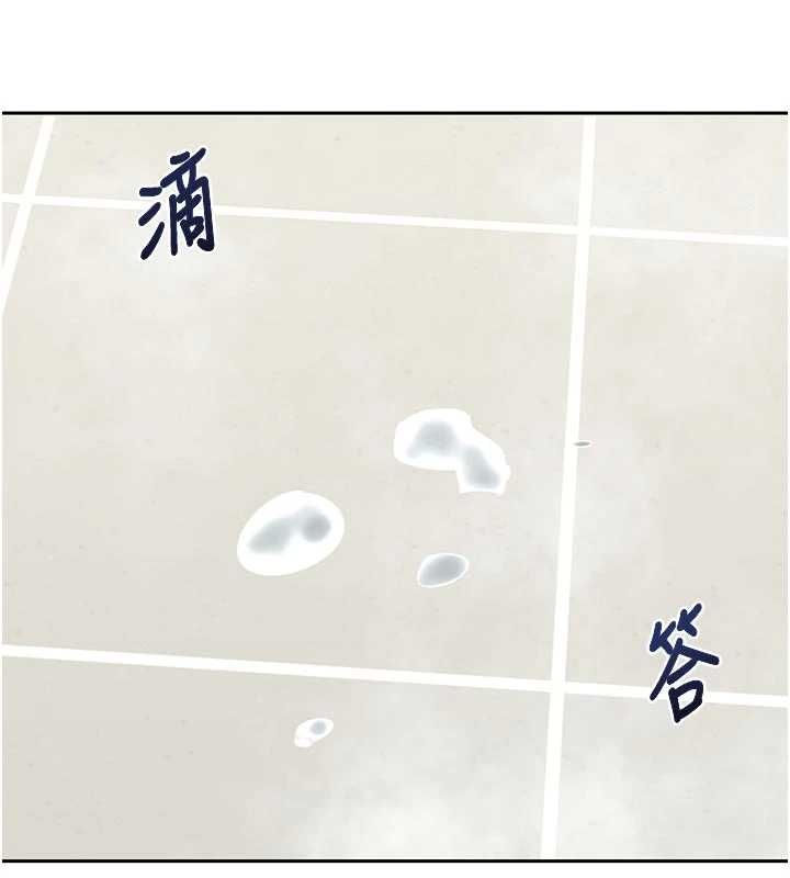 熟女交换计画 - 第76話-這樣應該不會舒服才對… - page 67