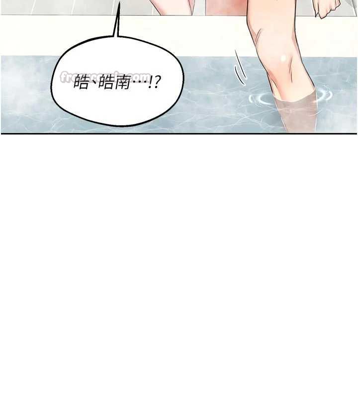 熟女交换计画 - 第76話-這樣應該不會舒服才對… - page 75