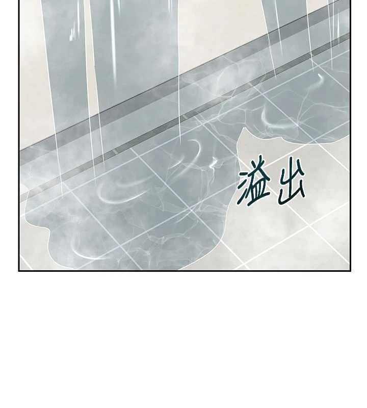 熟女交换计画 - 第76話-這樣應該不會舒服才對… - page 77