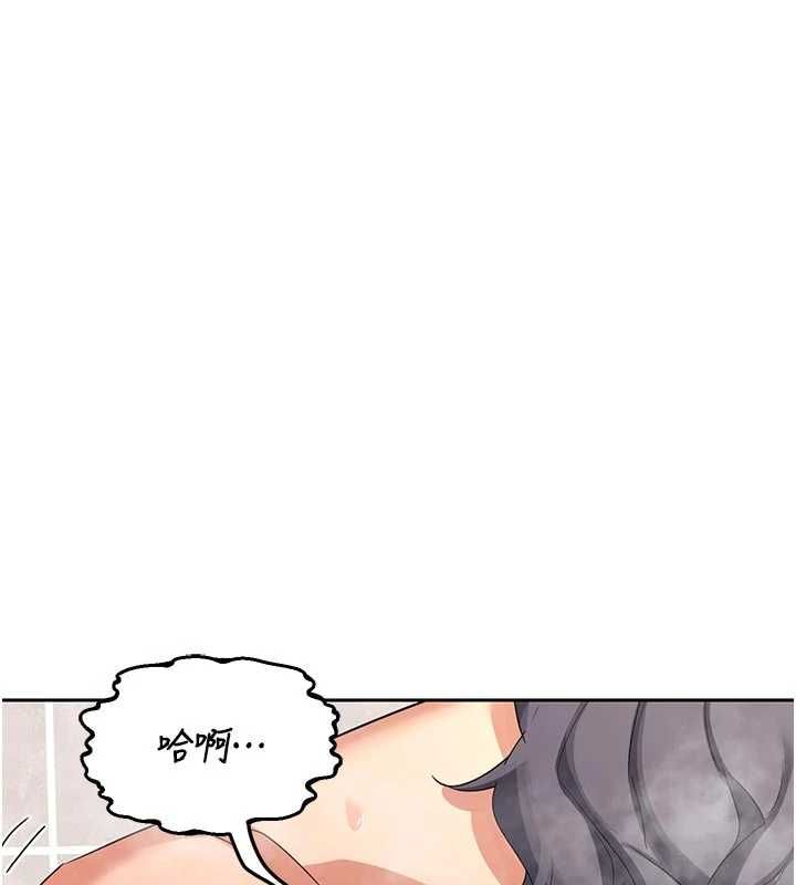 熟女交换计画 - 第76話-這樣應該不會舒服才對… - page 78