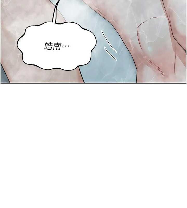 熟女交换计画 - 第76話-這樣應該不會舒服才對… - page 83