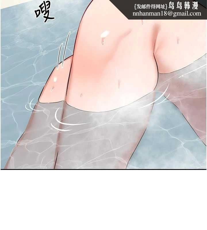 熟女交换计画 - 第76話-這樣應該不會舒服才對… - page 87