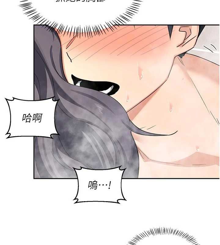 熟女交换计画 - 第76話-這樣應該不會舒服才對… - page 89