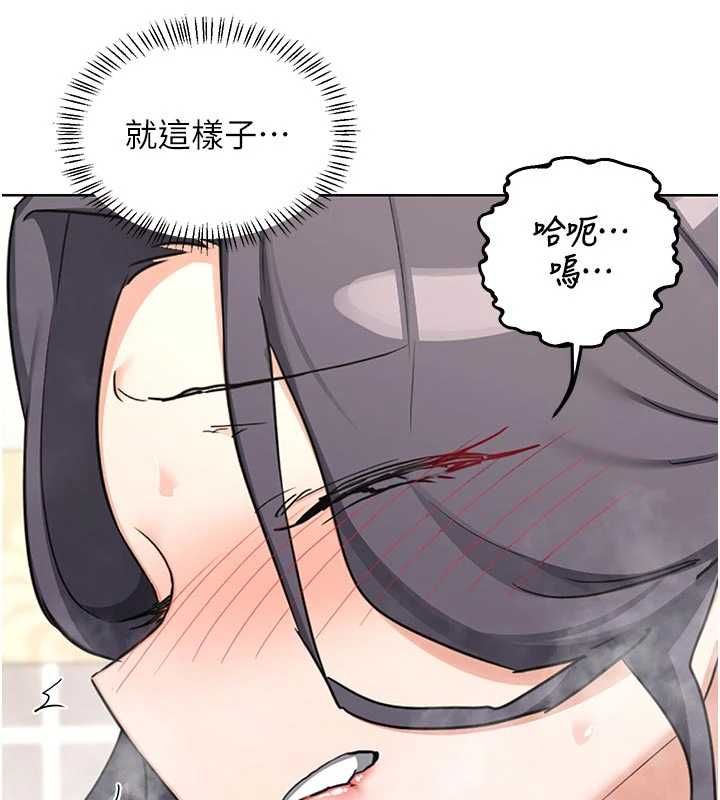 熟女交换计画 - 第76話-這樣應該不會舒服才對… - page 97
