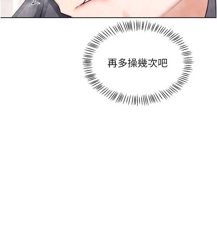 熟女交换计画 - 第76話-這樣應該不會舒服才對… - page 98