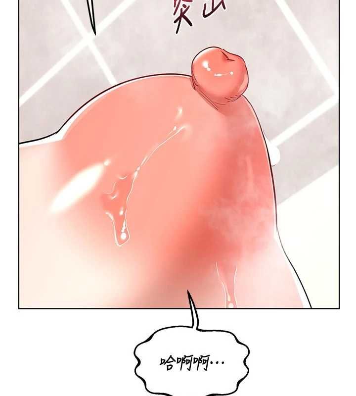 熟女交换计画 - 第76話-這樣應該不會舒服才對… - page 102