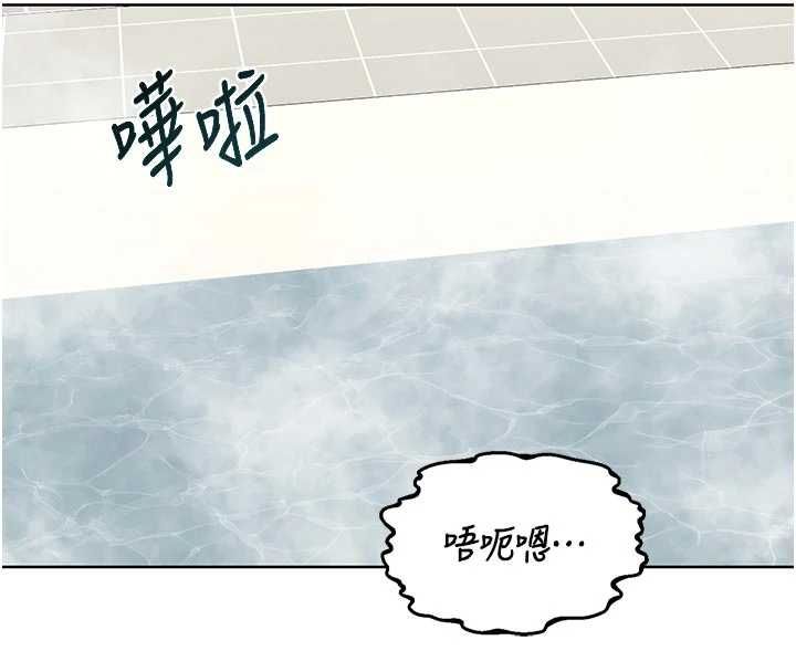 熟女交换计画 - 第76話-這樣應該不會舒服才對… - page 104