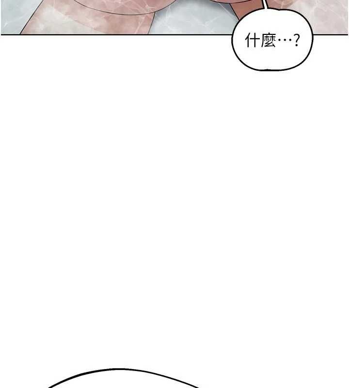 熟女交换计画 - 第76話-這樣應該不會舒服才對… - page 110