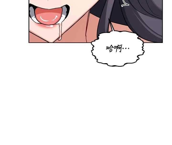 熟女交换计画 - 第76話-這樣應該不會舒服才對… - page 117